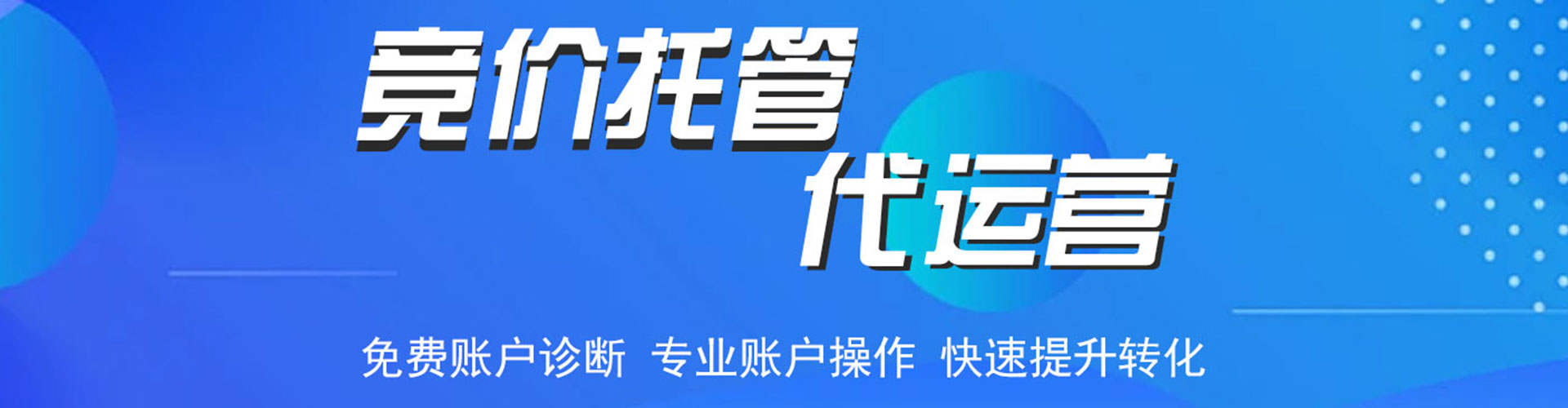 洮北sem怎么做